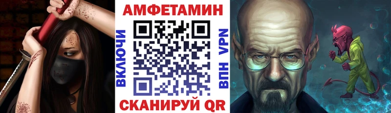 Амфетамин 98% хочу наркоту Красавино