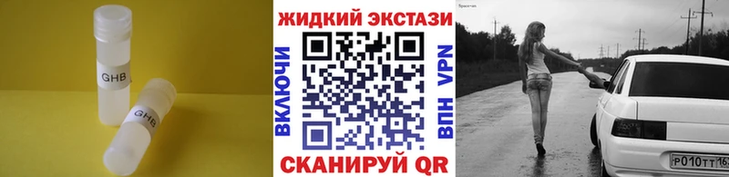 БУТИРАТ буратино  как найти закладки  Красавино 