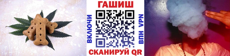 Canna-Cookies конопля  МЕГА зеркало  Красавино  где купить наркоту 