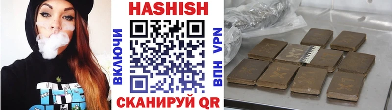 ГАШ индика сатива  Красавино 