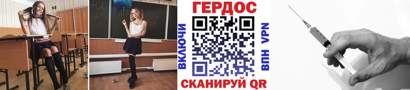 Героин афганец  наркота  Красавино 