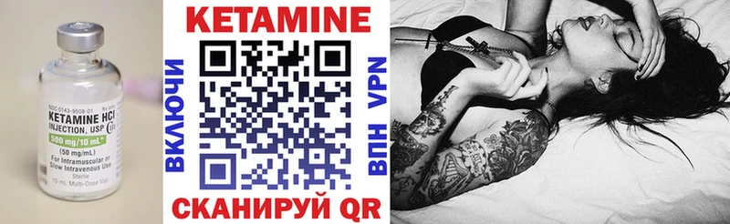 КЕТАМИН ketamine  продажа наркотиков  MEGA   Красавино 