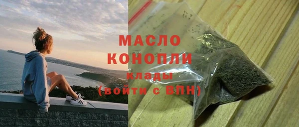 гашишное масло Ветлуга