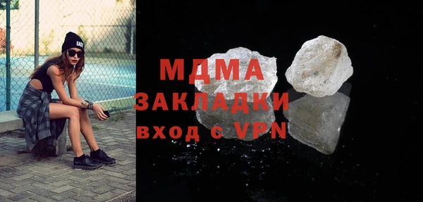 альфа пвп Остров