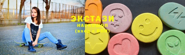 гидра Осинники