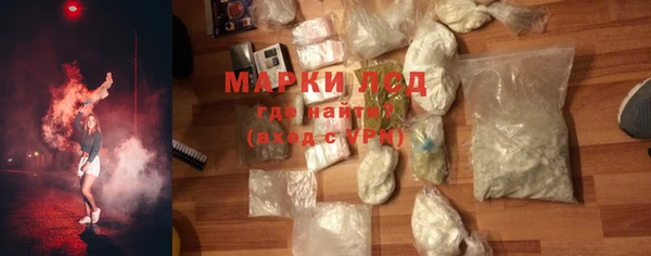PSILOCYBIN Осташков