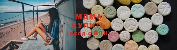 гидра Осинники
