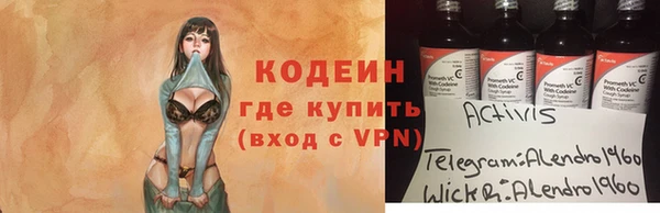 твердый Нязепетровск