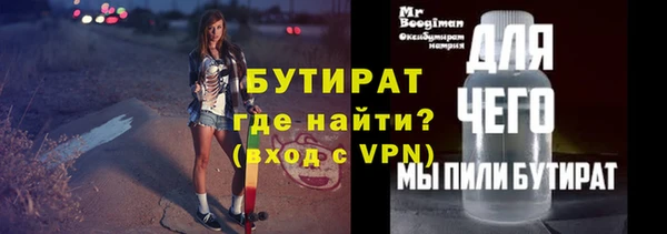 гидра Осинники