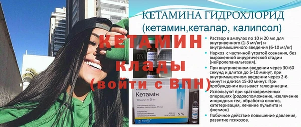 марихуана Видное
