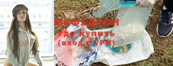 стаф Весьегонск