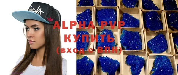 альфа пвп Остров