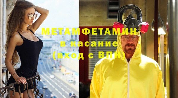 альфа пвп Остров