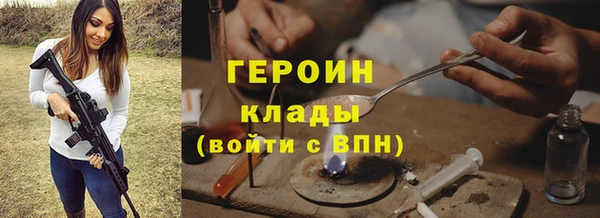 наркотики Няндома