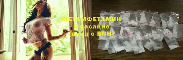 гидра Осинники