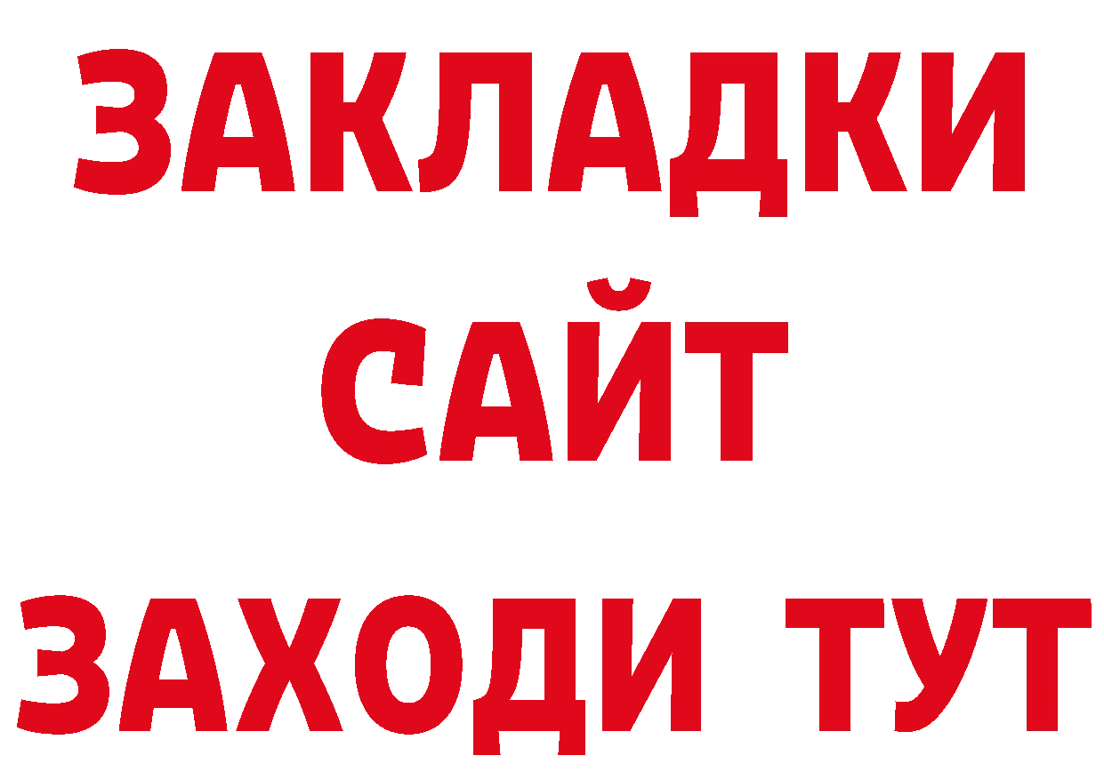 Бошки Шишки AK-47 зеркало мориарти ОМГ ОМГ Красавино