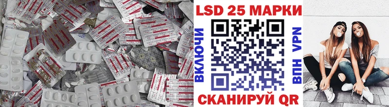 Лсд 25 экстази ecstasy  где продают наркотики  Красавино 