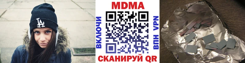 МДМА Molly  Красавино 