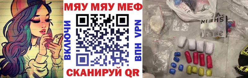 Меф кристаллы  Красавино 