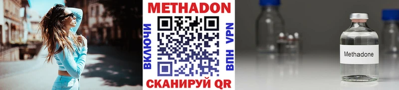 кракен ТОР Красавино МЕТАДОН мёд
