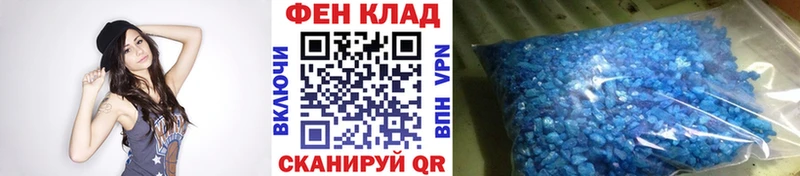 МЕТАМФЕТАМИН винт даркнет сайт кракен онион Красавино
