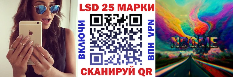 гидра онион  Красавино  Марки NBOMe 1500мкг 